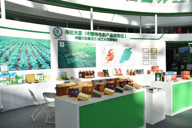 綏化海倫富硒農產品綠博會大放異彩，以“硒”為媒引領健康消費新風尚
