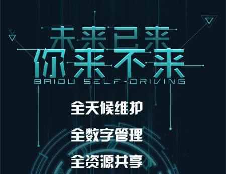 移動互聯網研發與維護 城市生活行業的轉型引擎